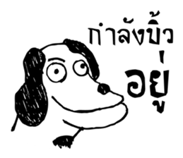 Cat Cat Dog Dog sticker #9715204