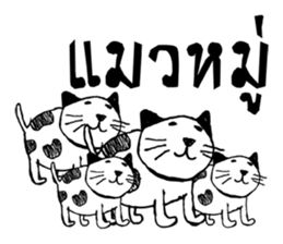 Cat Cat Dog Dog sticker #9715205