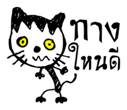 Cat Cat Dog Dog sticker #9715207