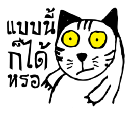 Cat Cat Dog Dog sticker #9715209