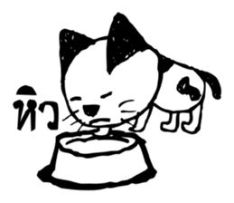 Cat Cat Dog Dog sticker #9715211