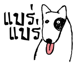 Cat Cat Dog Dog sticker #9715212