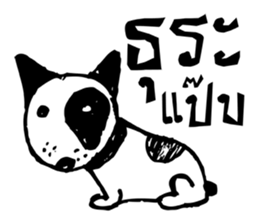 Cat Cat Dog Dog sticker #9715214