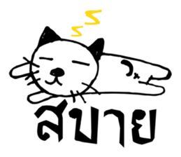 Cat Cat Dog Dog sticker #9715215