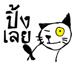 Cat Cat Dog Dog sticker #9715217