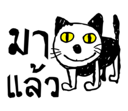 Cat Cat Dog Dog sticker #9715219