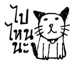 Cat Cat Dog Dog sticker #9715223