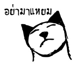 Cat Cat Dog Dog sticker #9715227