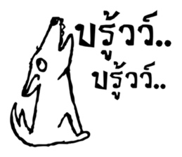 Cat Cat Dog Dog sticker #9715228