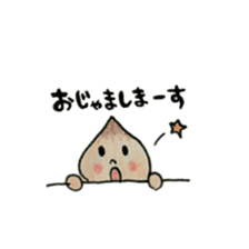 Daily Ikkun sticker #9715314