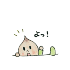 Daily Ikkun sticker #9715315