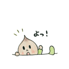 Daily Ikkun sticker #9715315