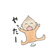 Daily Ikkun sticker #9715317