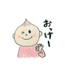 Daily Ikkun sticker #9715323