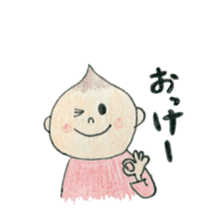 Daily Ikkun sticker #9715323