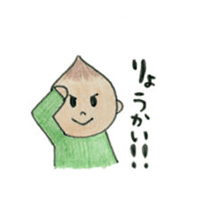 Daily Ikkun sticker #9715324