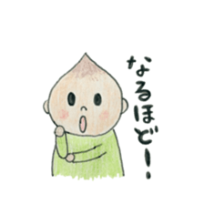 Daily Ikkun sticker #9715325