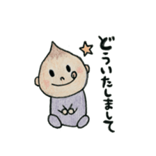 Daily Ikkun sticker #9715328