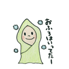 Daily Ikkun sticker #9715329