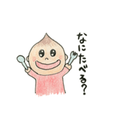 Daily Ikkun sticker #9715331