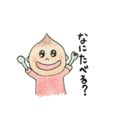 Daily Ikkun sticker #9715331