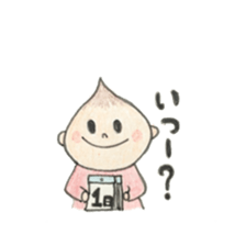 Daily Ikkun sticker #9715332