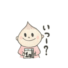 Daily Ikkun sticker #9715332