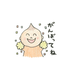 Daily Ikkun sticker #9715340