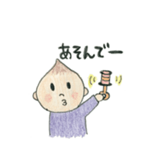 Daily Ikkun sticker #9715342