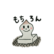Daily Ikkun sticker #9715343