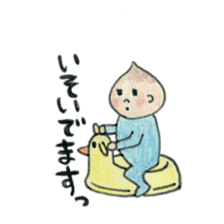 Daily Ikkun sticker #9715344