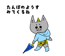 Ogre rabbit 2 sticker #9715420