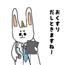 Ogre rabbit 2 sticker #9715426