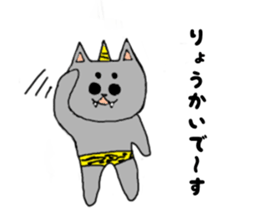 Ogre rabbit 2 sticker #9715427