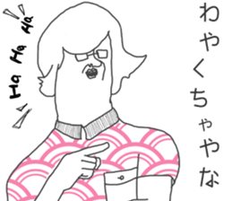 ise city people sticker #9715445