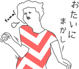 ise city people sticker #9715450