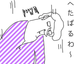 ise city people sticker #9715451