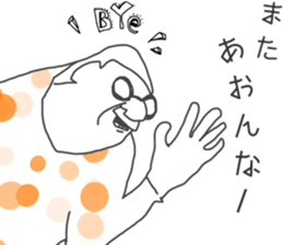 ise city people sticker #9715453