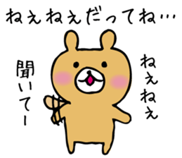 Sticker of excuse... sticker #9715472