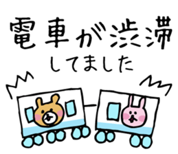 Sticker of excuse... sticker #9715473