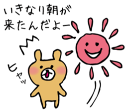 Sticker of excuse... sticker #9715474