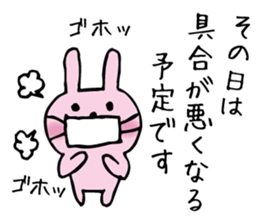 Sticker of excuse... sticker #9715476