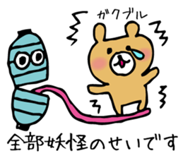 Sticker of excuse... sticker #9715479