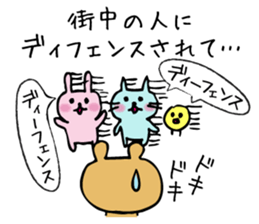 Sticker of excuse... sticker #9715480