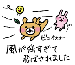 Sticker of excuse... sticker #9715481