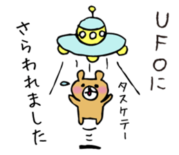 Sticker of excuse... sticker #9715482