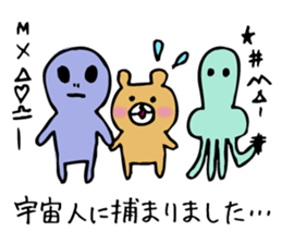 Sticker of excuse... sticker #9715483