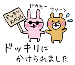 Sticker of excuse... sticker #9715485