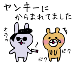 Sticker of excuse... sticker #9715486