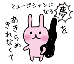 Sticker of excuse... sticker #9715488